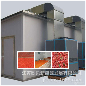 Secador con Bomba de Calor Tipo Bandeja 380 V de Ahorro Energético para Planta de Procesamiento de Vegetales - Product Image 1