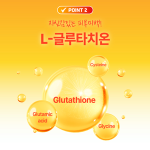 Bâtonnets de Collagène à Faible Poids Moléculaire pour Blanchiment de la Peau et Amincissement, Supplément K-beauty au Glutathion, OEM, Marque Privée - Product Image 4