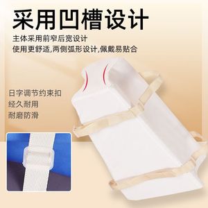Trapezoidal Foam Positioning Pad For Hip Fracture Leg Split With Adjustable Straps Lower Limb Support Rehabilitation Equipment - Product Image 4