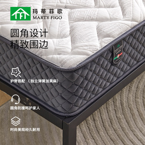 Colchón de Yute Natural Mattiefeg, Doble Cara, con Muelles Ensacados Individualmente, Doble Propósito, Suave y Firme, para Uso en el Hogar y el Dormitorio - Product Image 2