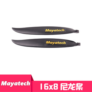 Hélices de Nailon Plegables Mayatech 16x8 para Aviones Eléctricos RC y Drones FPV - Product Image 5