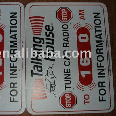 Ярдовый знак