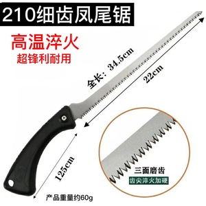 Phoenix Tail Saw 210mm Fixed Blade Steel Woodworking Hand Saw For Tree Cutting - Product Image 4