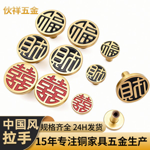 Huoxiang Hardware Brass Drawer Cabinet Handles Solid <b>Copper</b> Vintage Style For Furniture <b>Door</b> <b>Knobs</b> HTGG 0168 - Product Image 4