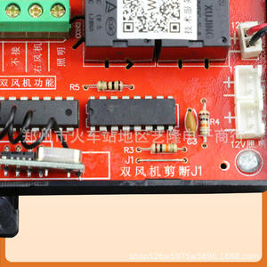 Panel de control Y365 para campana extractora, motor de ventilador simple o doble, placa de circuito eléctrico universal, uso doméstico, alta compatibilidad - Product Image 2