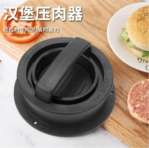 Hamburger Maker-Presse à hamburger robuste pour galettes, tailles de galette individuelles réglables, utilisation propre, également pour les hamburgers végétaliens-ABS - Product Image 1