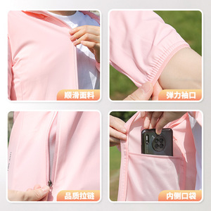 Xinda Sunscreen <b>Jacket</b> Unisex Lightweight Breathable Ice Silk UV Protection Outdoor Fishing Wear Upf 50 Summer <b>Cooling</b> Coat - Product Image 5