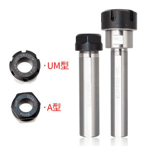 数控机床A/M/UM型高精度刀夹夹头延长杆 - Product Image 6