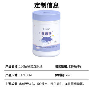 Papel higiénico húmedo Luck Goddess, 80 hojas, sin alcohol, para limpieza del hogar - Product Image 3