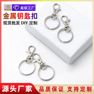 Zinc Alloy Carabiner Keychain 30mm Aperture Flat <b>Ring</b> Fashion Metal <b>Key</b> Chain For Dog Buckle Two Piece Set - Product Image 5