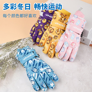 Gants de ski d'hiver pour enfants, chauds, coupe-vent, imperméables, doublés de polaire, en coton, pour sports de plein air - Product Image 1