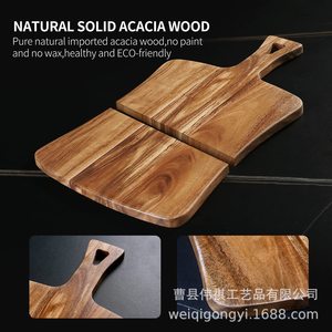 Planche à découper en bois d'acacia massif naturel avec poignée, forme rectangulaire, pour usage en cuisine, plateau à fruits et à pizza - Product Image 1