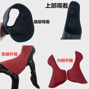 Fundas de Silicona Antideslizantes para Palancas de Cambio de Bicicleta de Carretera Antuke de 22.2mm para Desviadores R3000 R2000 R3000 - Product Image 5