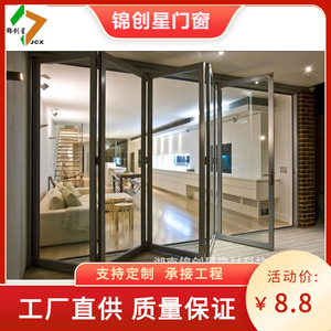 Aluminum Alloy Bi Fold <b>Door</b> Double Tempered Glass Outdoor Folding <b>Screen</b> Contemporary Design Onsite Installation - Product Image 5