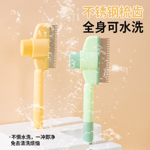 New cat hair <b>comb</b>, cat and dog <b>flea</b> <b>comb</b>, pin <b>comb</b>, explosion-proof fine-tooth <b>comb</b>, cleaning-specific pet <b>comb</b> - Product Image 3