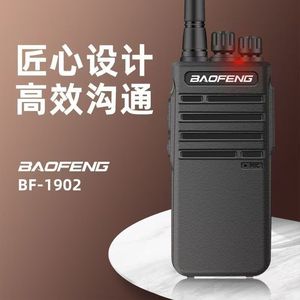 Talkie-walkie Baofeng BF-1902, portée de 5 km, anti-interférence, appareil de communication extérieur - Product Image 1