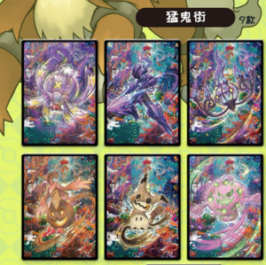 Cartes en papier Pokémon DLCustom Série 2 Or Argent Vmax GX Collection rare Artboard Jeu de cartes de table Cadeau pour enfants USA - Product Image 2