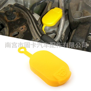 Bouchon de réservoir de liquide lave-glace Renault 7700411279 Matériau PP 70x38.5x106mm - Product Image 2