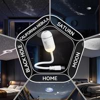 Projecteur de lumière nocturne TSINYE Galaxy avec 12 films, projecteur d'étoiles USB, lumière LED multicolore, commandes faciles, idéal pour la chambre à coucher et la maison
