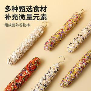 Juguete Masticable para Hámster, Barra de Cereal Colgante, para Alimentación, Ejercicio y Juego, Snack para Mascotas de Interior, 71g - Product Image 5