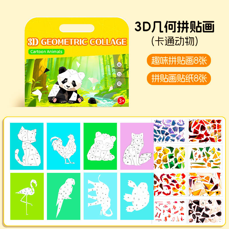 Arte de collage 3D [Estilo animal de dibujos animados]