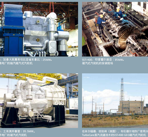 <span class=keywords><strong>Turbine</strong></span> à <span class=keywords><strong>gaz</strong></span> <span class=keywords><strong>Siemens</strong></span> d'occasion modèle SST-400 – Produit phare pour centrales électriques – Prix compétitif pour la production d'électricité - Product Image 3