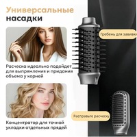 Estilizador de Cabello Iónico 7 en 1 de Alta Velocidad con 3 Velocidades, Motor sin Escobillas de 110,000 RPM, Secador Silencioso, Rizador Automático Profesional