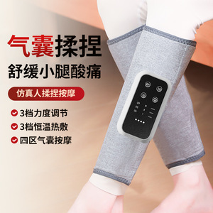 Calf Massager Airbag Electric Pneumatic Massage Leg Constant Temperature <b>Heat</b> Therapy Gray <b>USB</b> Rechargeable - Product Image 2