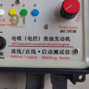 LXQD-1A挖掘机电控柴油机诊断工具LXQD-1A EFL柴油机离线测试仪检测器 - Product Image 6