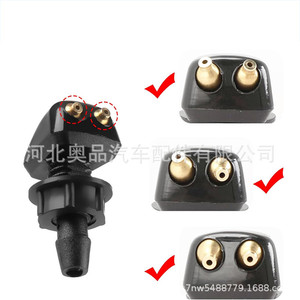 หัวฉีดน้ำล้างกระจกหน้ารถเจเนอรัลมอเตอร์ส B0CHZ54P87 วัสดุทองแดงบริสุทธิ์ PP สำหรับเปลี่ยนซ่อม - Product Image 1