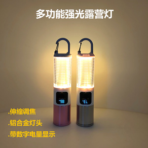 Portable Rechargeable Flashlight With Adjustable Led Light And Carabiner For Outdoor Use - Product Image 2
