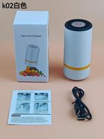 Untuk Tas Vakum Filamen Printer 3D Pompa Udara Elektrik Isi Ulang USB Pompa Cepat Satu Tombol Tas Penyimpanan Otomatis Terkompresi