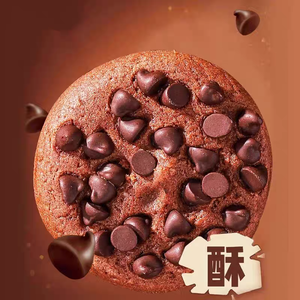 Biscuits aux pépites de <span class=keywords><strong>chocolat</strong></span> Duoduo Bean 260-320g, populaires et très demandés, pour emballage individuel personnalisé - Product Image 1
