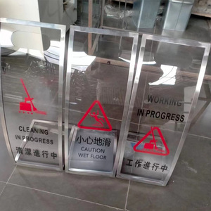 Acrylic Warning Sign 280x240x605mm Stainless Steel Anti Slip Floor Caution Notice <b>Board</b> For Hotels And Shopping Malls - Product Image 2