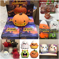 26 styles variés de jouets promotionnels amusants, jouets Squishy géants en forme d'animaux, de citrouilles, de fantômes et de bonhommes de neige, jouets interactifs parent-enfant pour enfants