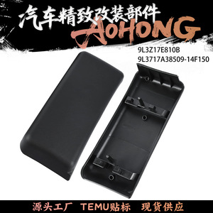 แผ่นกันกระแทกหน้ารถฟอร์ด F150 ปี 2009-2014 สีดำ พลาสติก ซ้าย-ขวา คู่ - Product Image 5