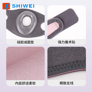 Meniscus Patellar Brace With Silicone Shock Absorbing Anti Collision For Knee Protection Basketball Running Jumping <b>Rope</b> - Product Image 5