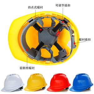 Casque de sécurité ABS respirant en forme de V amélioré, rouge, jaune, bleu, blanc, protection de la tête sur chantier N5 - Product Image 1