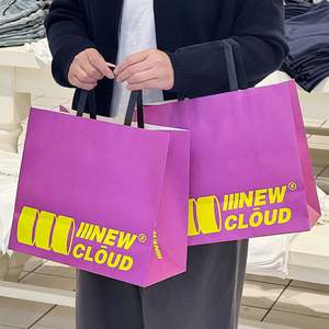 Bolsa de Regalo Grande de Papel Kraft Reciclable y Ecológica Personalizada con Asas Planas, Bolsa de Papel Kraft Personalizable para Ropa - Product Image 2