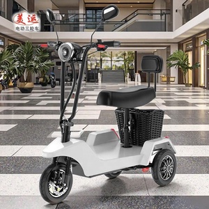 Ligero 450W y 900W <span class=keywords><strong>Scooter</strong></span> eléctrico de movilidad Triciclo Pequeño hogar familiar <span class=keywords><strong>Scooter</strong></span> de 3 ruedas para adultos para uso doméstico - Product Image 1