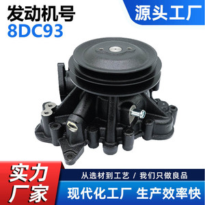 Cw Water <b>Pump</b> For Mitsubishi 8dc93 8dc11a Fv515 Me092269 Truck Engine Replacement Part - Product Image 5