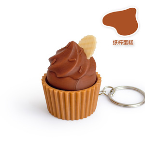 Cadeau promotionnel : Porte-clés anti-stress imprimé en 3D, bouton-pression pour café latte, pendentif - Product Image 5