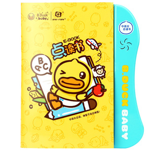 Éducation de la petite enfance : livre de lecture audio-interactif - Petit canard jaune, livre sonore de poésie Tang - Product Image 1