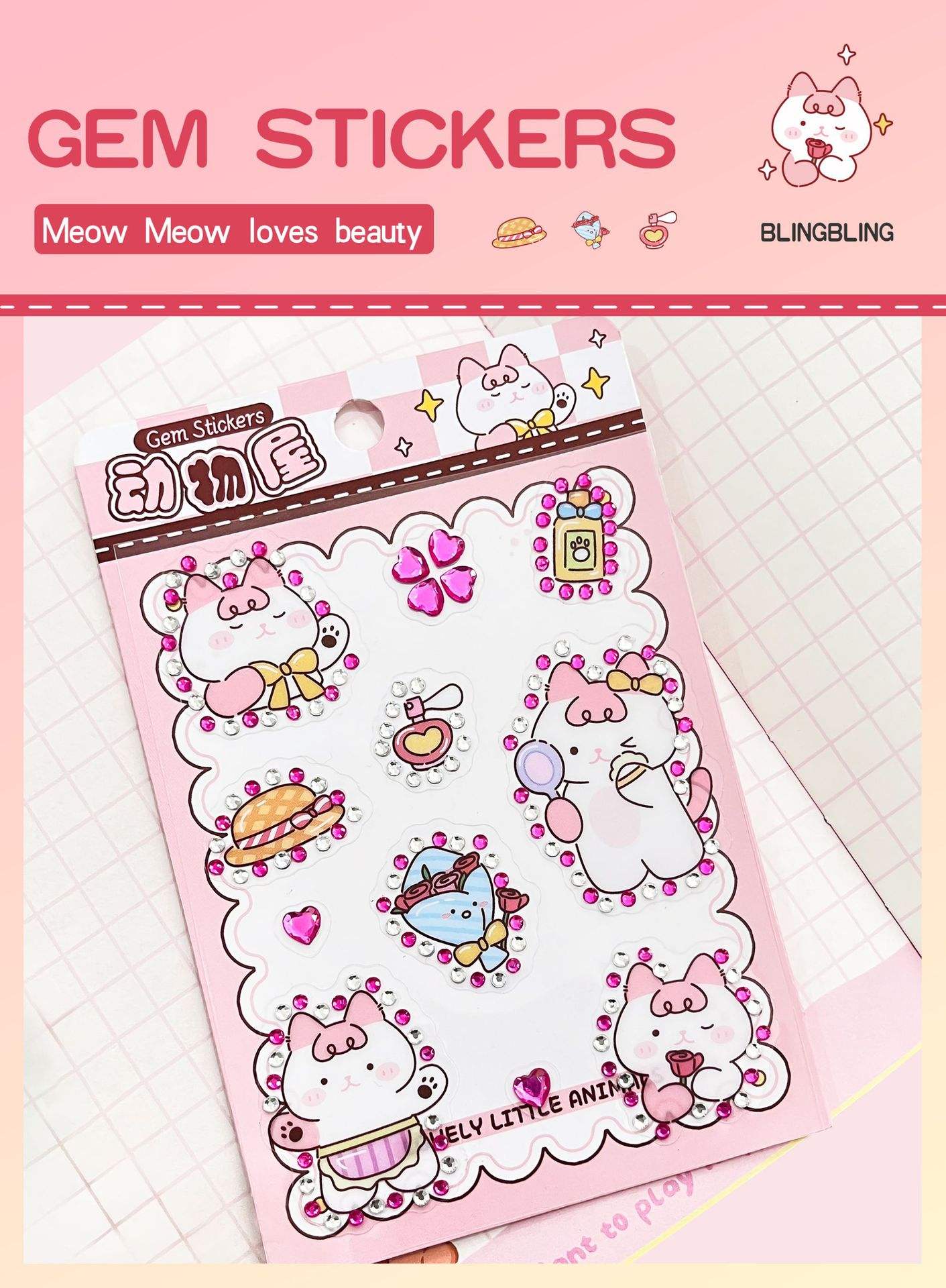 Meow Meow-Maison des animaux (Autocollant Diamant)