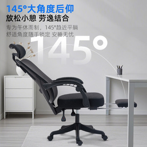 Ergonomic Chair With Lumbar Support 145 Degree Recline For Home Office Gaming Use - Product Image 1