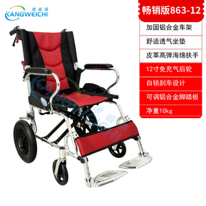 Aluminum Alloy Folding Lightweight Manual Wheelchair For Elderly Portable <b>Small</b> Size - Product Image 3
