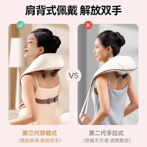 Neck Shoulder Massager Rechargeable Clip On Shawl With Heating Function For Neck Massage - Product Image 4