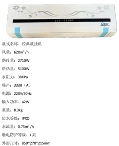Unidad <span class=keywords><strong>de</strong></span> Ventiloconvector <span class=keywords><strong>de</strong></span> Pared, <span class=keywords><strong>Aire</strong></span> <span class=keywords><strong>Acondicionado</strong></span> <span class=keywords><strong>de</strong></span> Agua Fría, Bajo Ruido, Ahorro <span class=keywords><strong>de</strong></span> Energía, Refrigeración y Calefacción para Uso Comercial y Residencial - Product Image 2