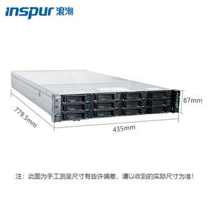 เซิร์ฟเวอร์ GPU ประสิทธิภาพสูง NF5280M5 Inspur Rack 5280M6 NF5280M6 - Product Image 2