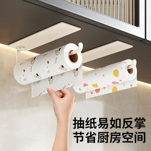 Support mural pour papier essuie-tout, film alimentaire et torchons, solution de rangement pour armoire de cuisine - Product Image 4